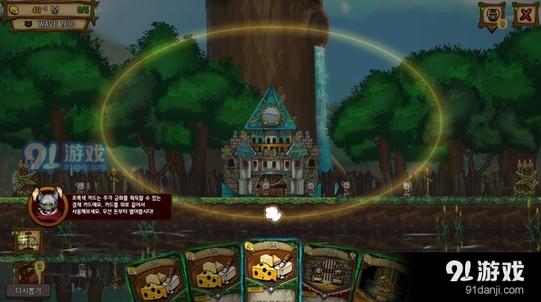 夜间城邦手游版v1.100截图2