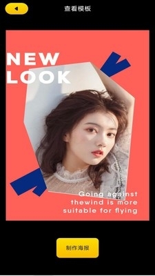 仿妆秀v1.7截图1