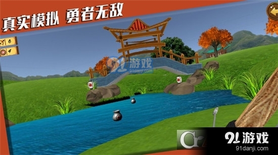 靶心射击v1.1.9截图2