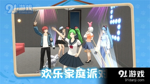 养了个猫重制版v1.5.6截图1