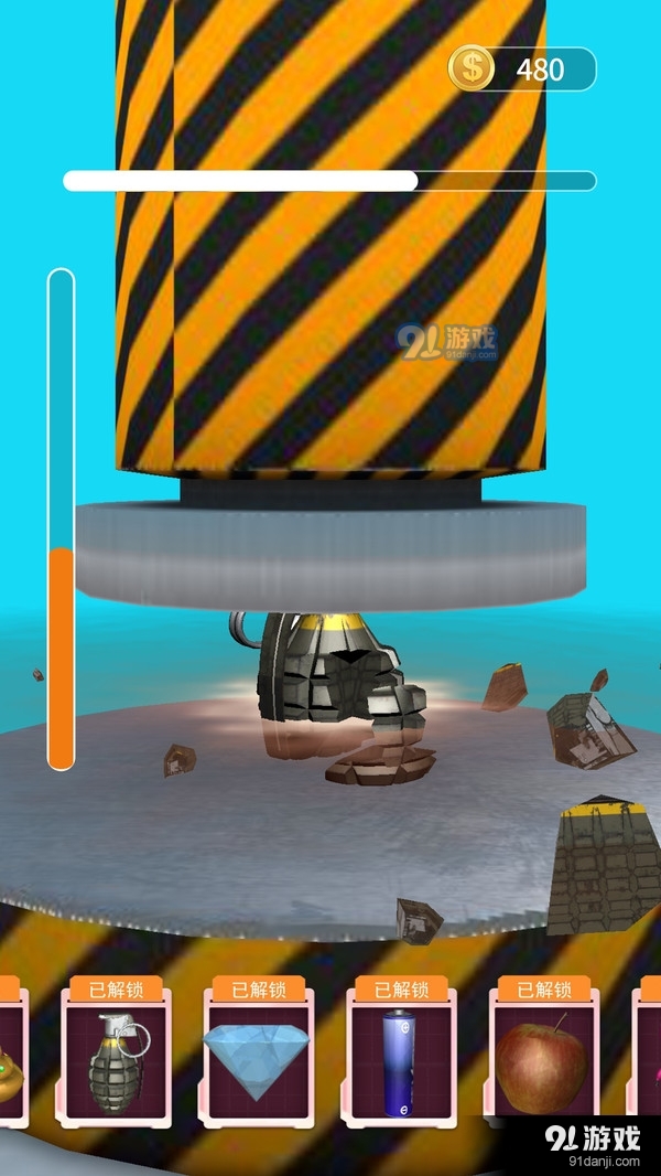 压力山大v1.7截图2