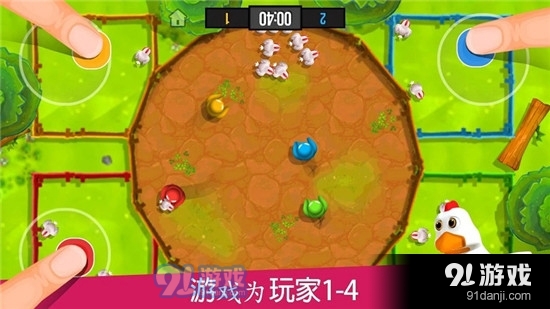 火柴人派对正版v2.1.8截图2