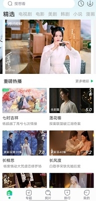 优选视频app正式版追剧v1.4.14截图3