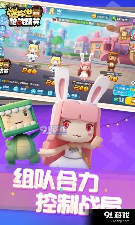 迷你世界精灵梦叶罗丽v1.15.5截图2