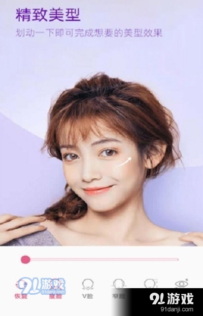 视频美颜自拍大师v1.11.6截图2