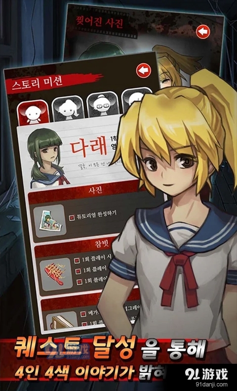 黑色走廊2汉化版v1.42截图1