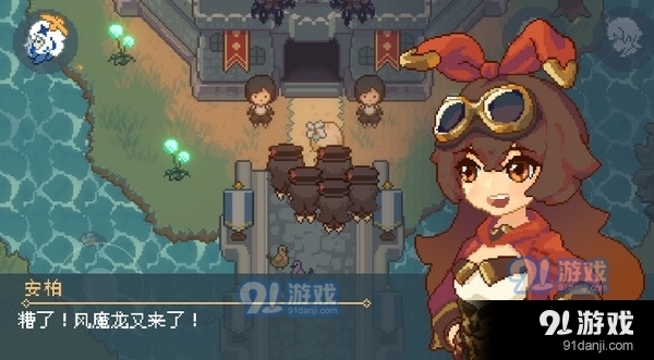 原神像素版本v1.9截图4