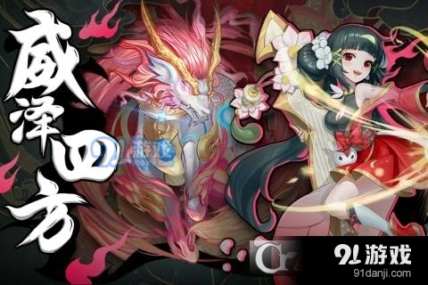 武林盛典正版v1.1.5截图2