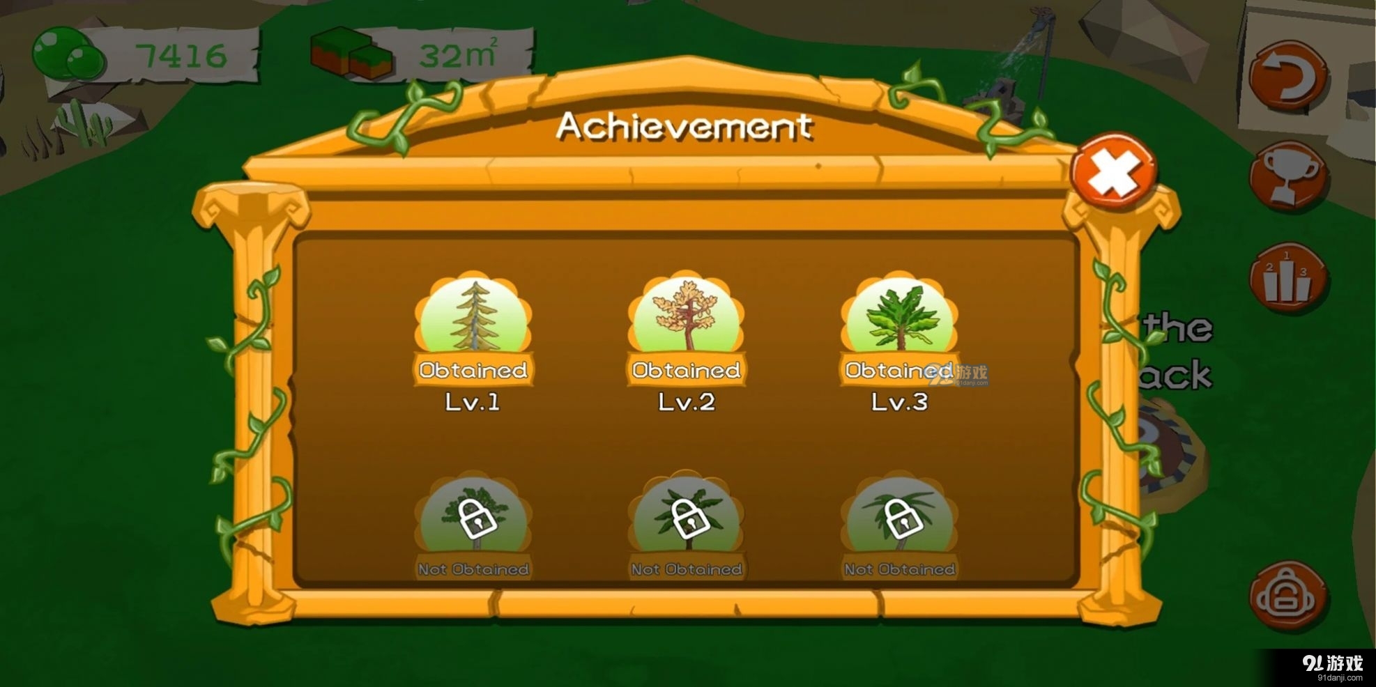 萌兽森林v1.3.7截图3