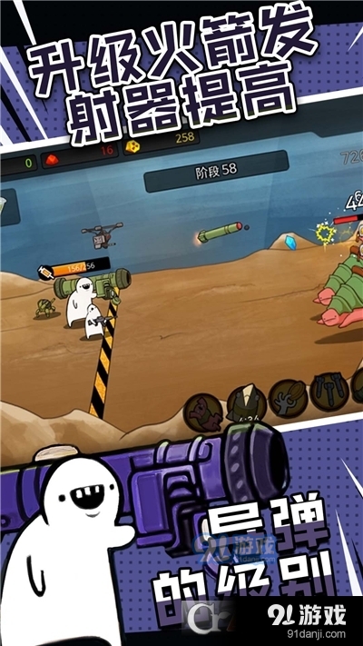 糖果爆一爆v1.1.5截图4