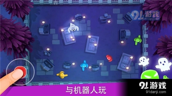 火柴人派对正版v2.1.8截图3