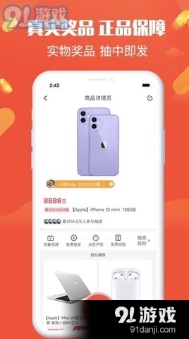 全民乐园v1.7截图1