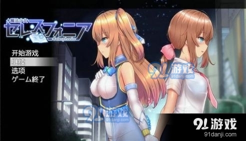 魔法少女亚麻衣正版v1.3截图3
