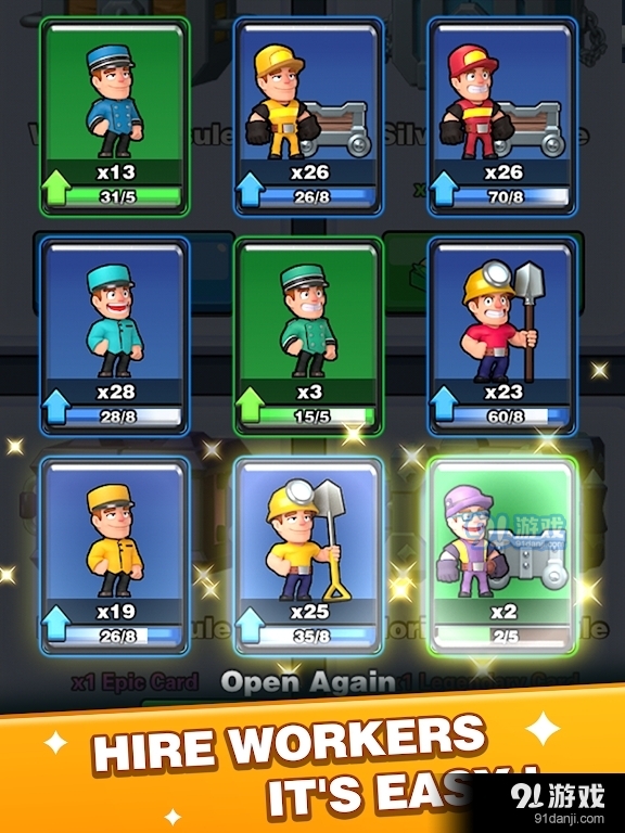 三五矿工v2.3.11截图2