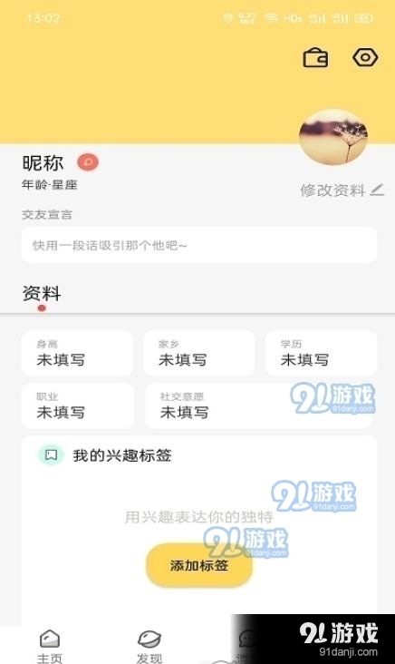 卿卿女士v1.3.5截图1