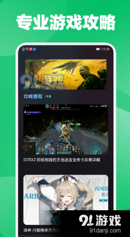 放置手游社区v1.9截图2