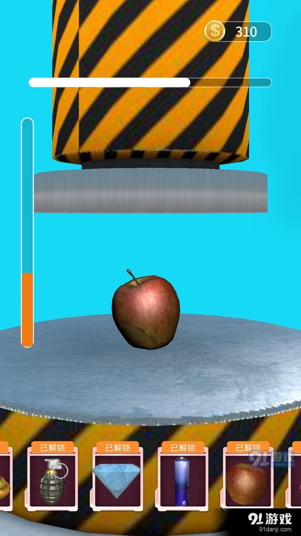 压力山大v1.7截图4