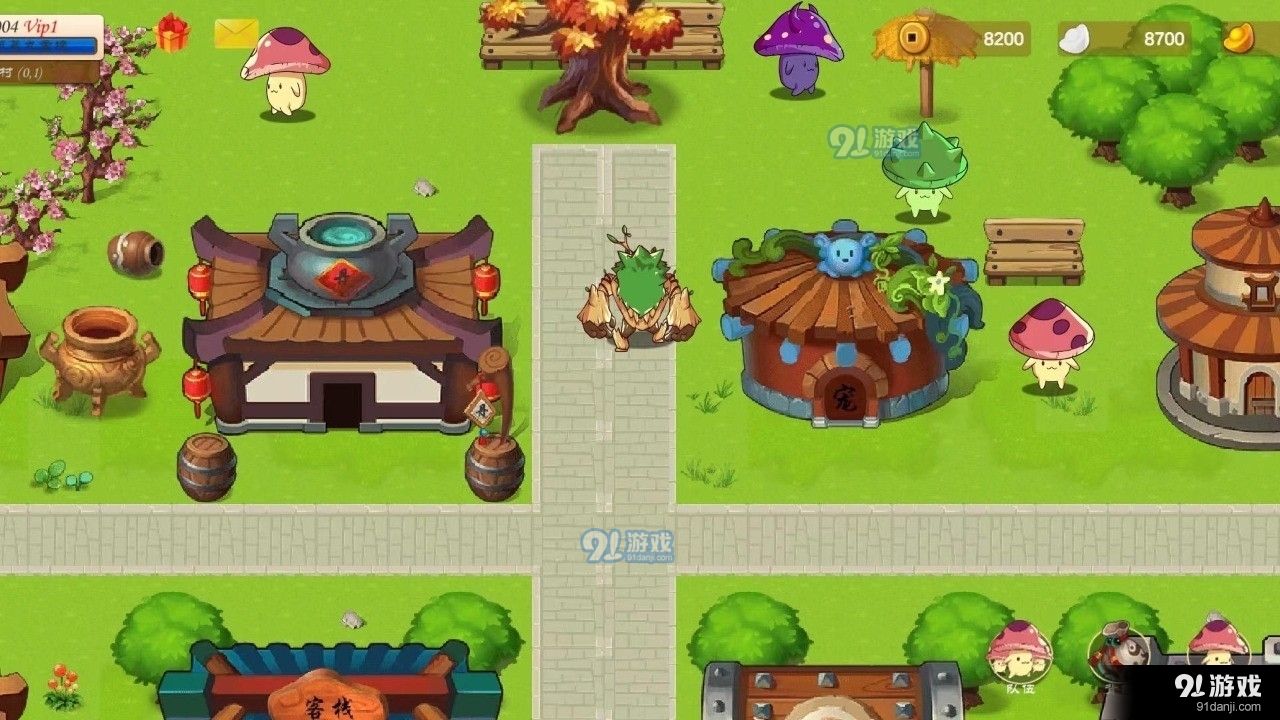 一统妖界v1.3.5截图1