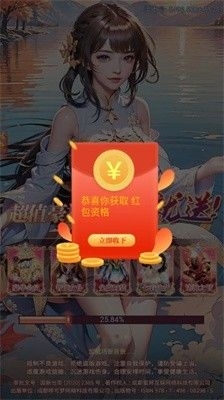 冒险旅馆红包版v1.1.7截图1