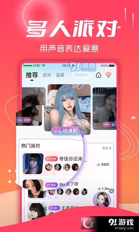 喵喵星球v2.1.8截图1