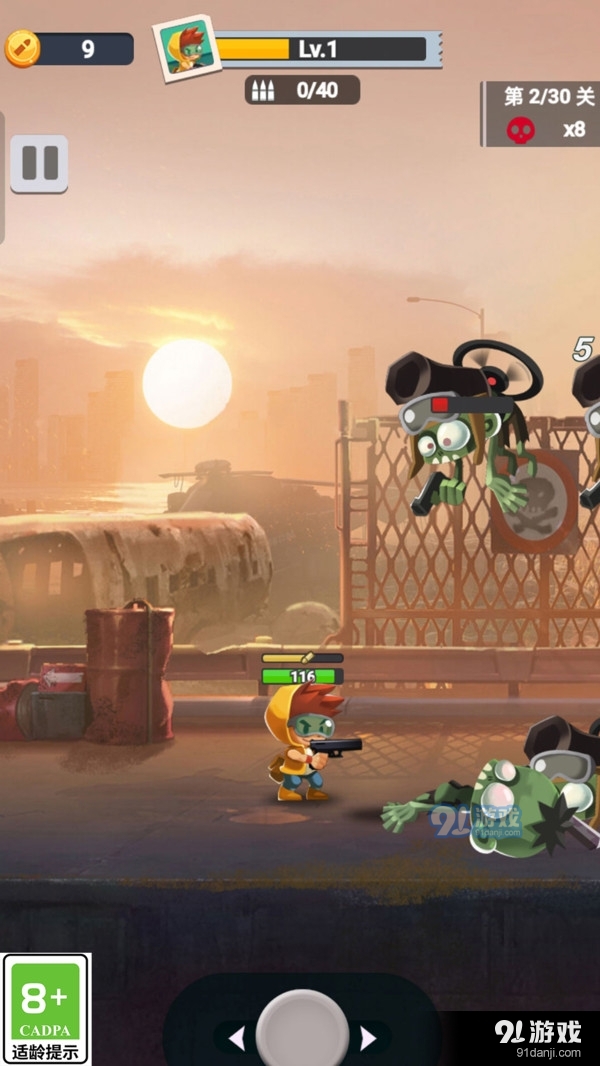 孤胆大英雄v1.1.8截图3