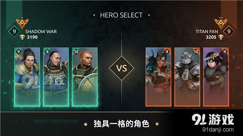 暗影格斗4中文版v1.26.9截图2