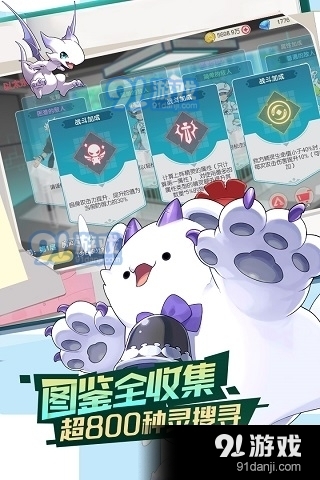 口袋觉醒正式版v364411截图1