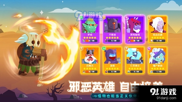 地下城与古堡v1.3.6截图5