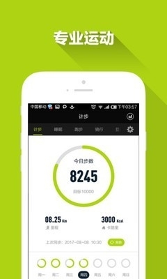 feracev1.2.4.4截图2