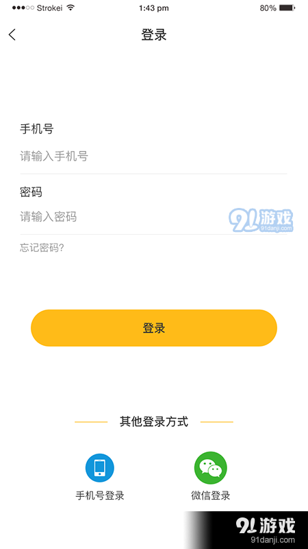 菜时汇v1.4.6截图1