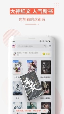 追更小说v6.1.737截图2