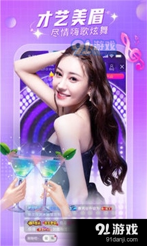 星海直播v3.5.9截图1