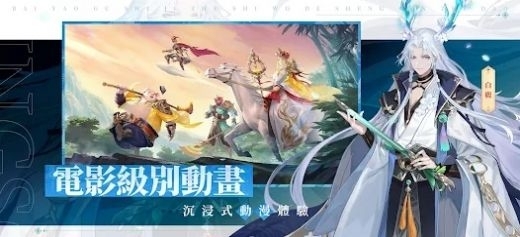 万妖领域国际服v1.2.62截图3