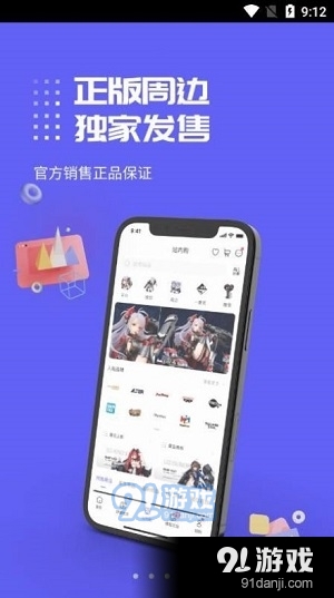 动漫圈圈十一月新番v1.2.13截图4