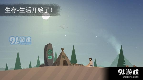 迷你荒岛求生v1.3.3截图3