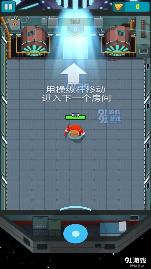 一名神箭手v1.3.12截图1