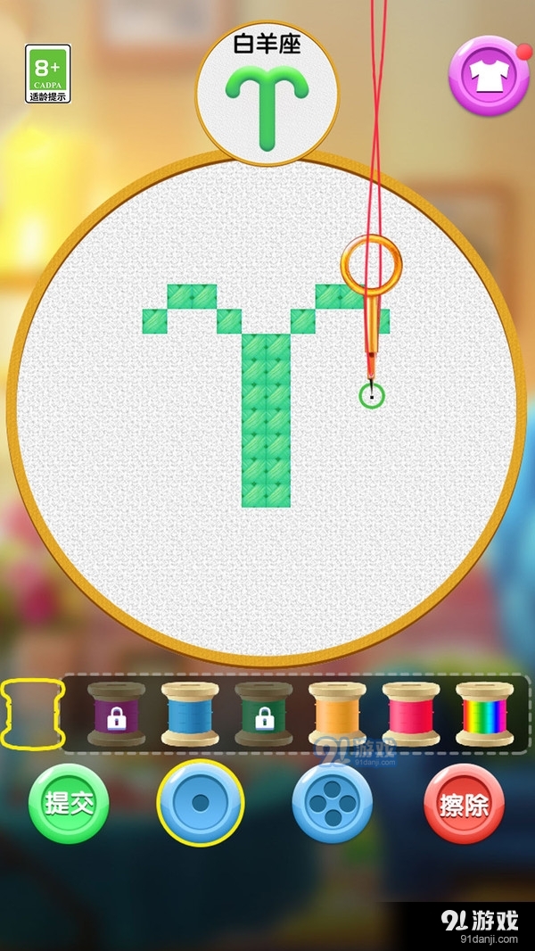 钻石涂鸦v1.0.5截图2