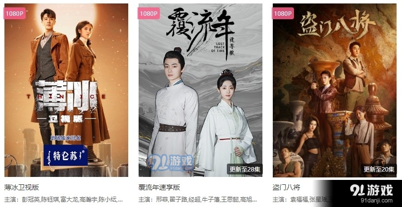 麦豆TV官网v6.6.5截图1