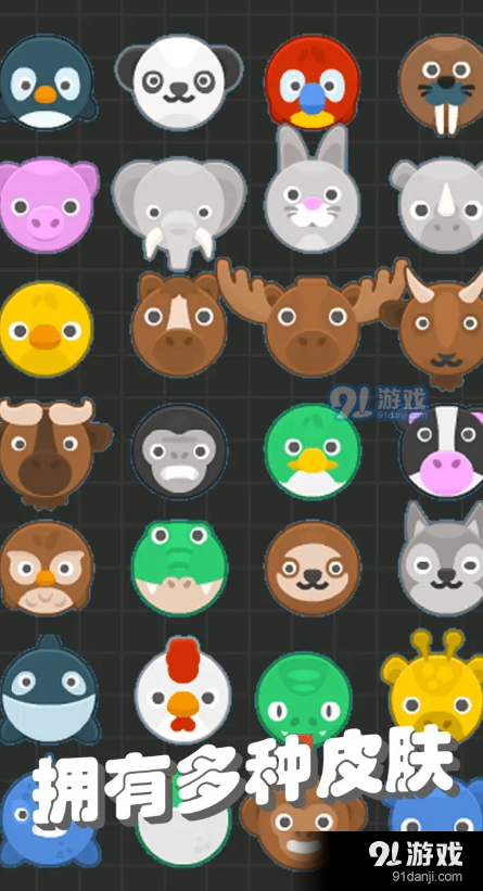 我不是飞剑游戏v1.16.5截图5