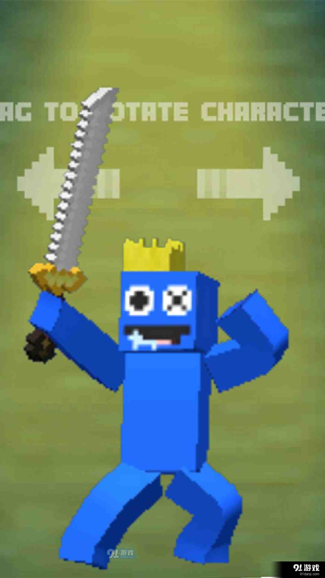 工艺学校僵尸生存v1.11截图3