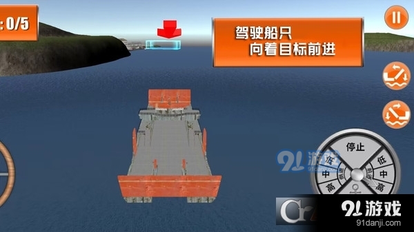 海上历险记手游v1.1.7截图4