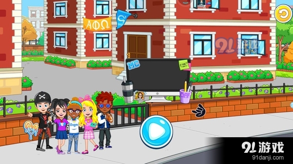 我的小镇迷你校园v2.6截图3