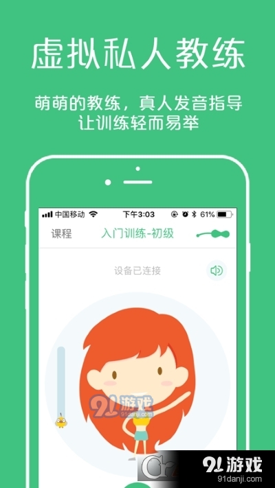 凯格尔大师v3.4.13截图1
