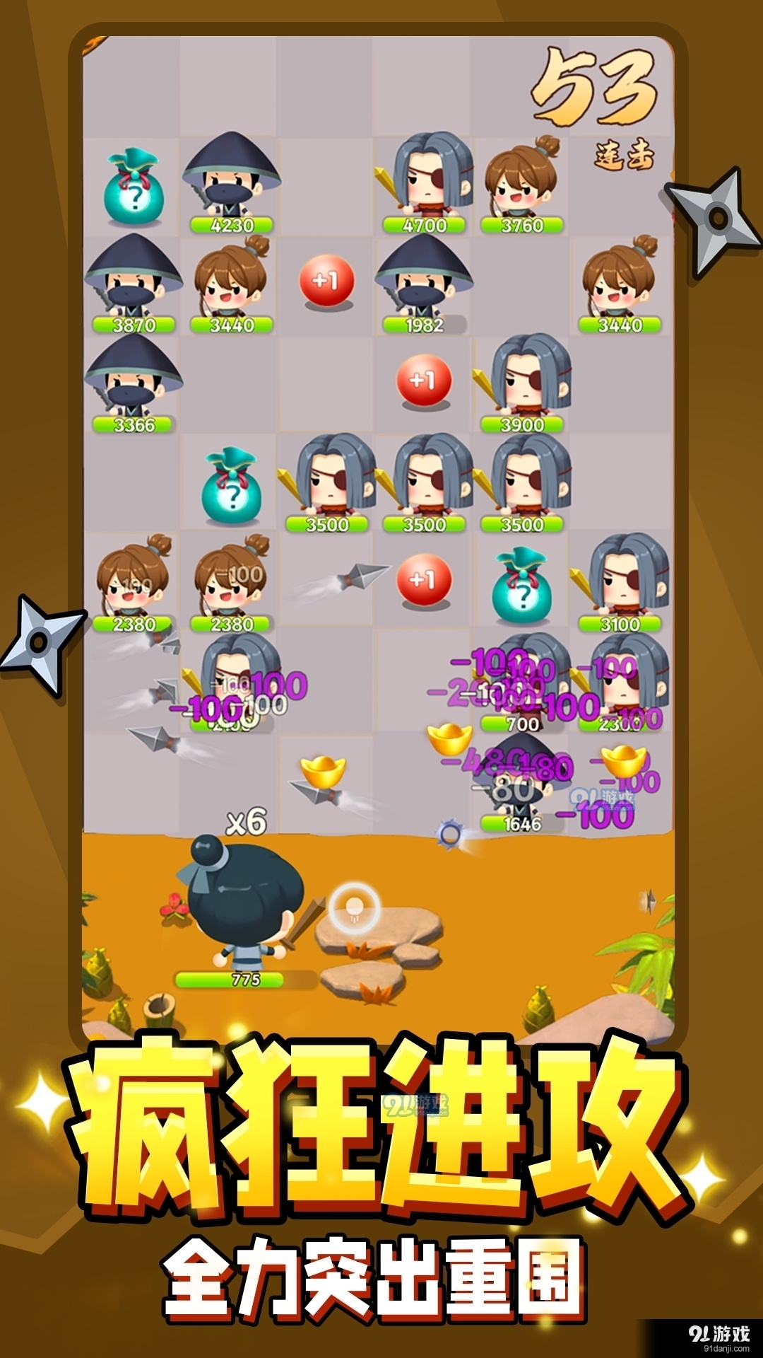 弹指江湖v1.3.4截图1