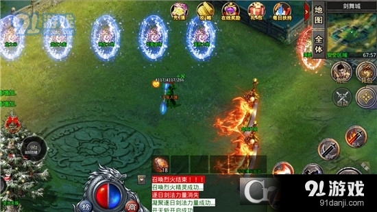 闪游传说单职业传奇v4.3.14截图5