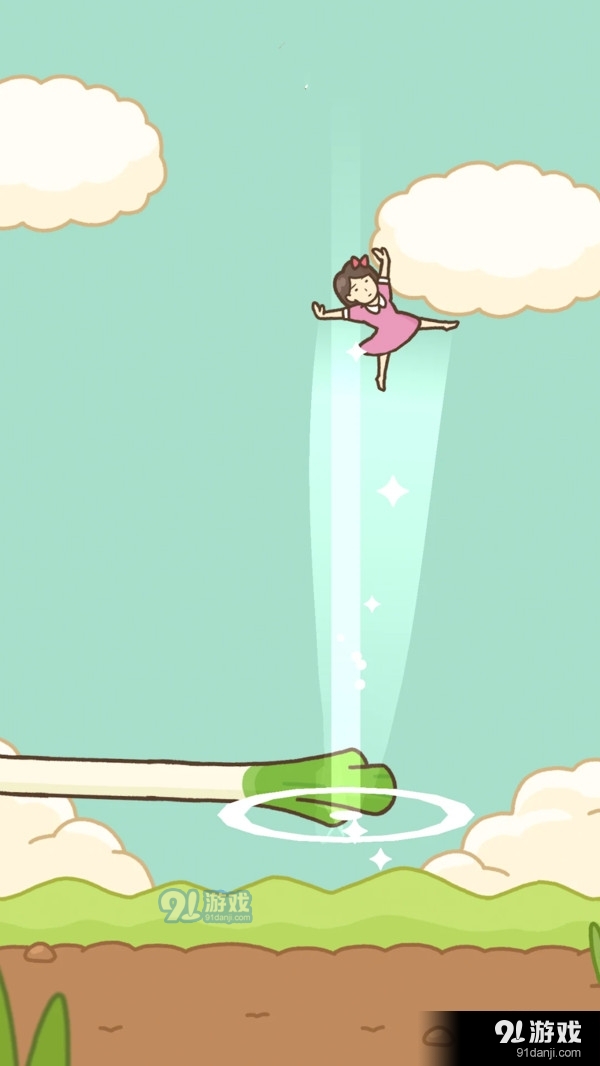 大葱女孩v0.4.4截图2