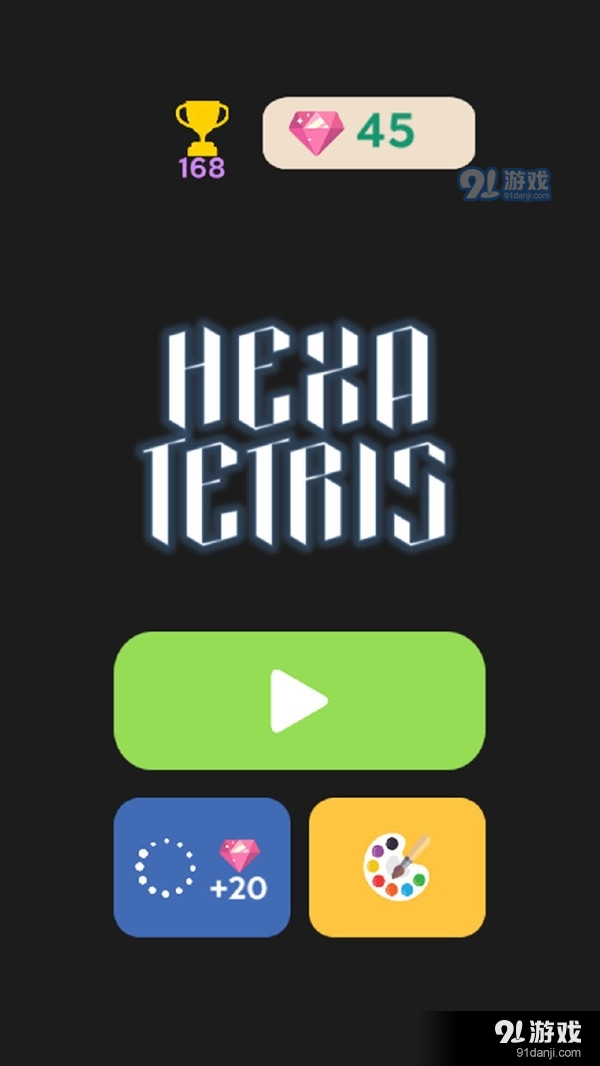 经典方块拼图v0.12.13截图1