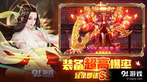 神喻仙侠v2.6.11截图4