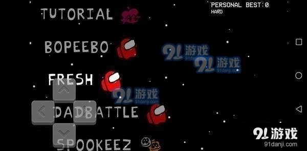 周五夜放克内鬼三兄弟v1.6截图1