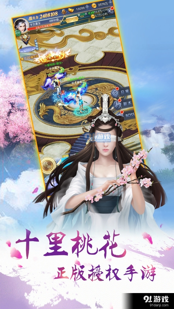 顾云轩开局入赘李家v1.5截图3